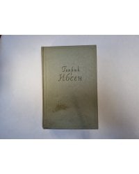 Собрание сочинений в четырех томах. Том 3