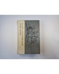 Дети капитана Гранта