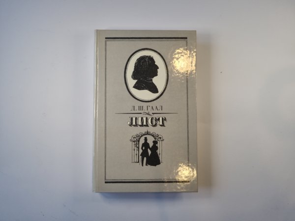 Лист