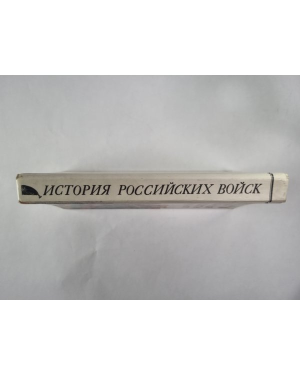 Регулярная пехота 1698-1801