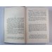 Путешествие дилетантов из записок отставного поручика Амирана Амилахвари