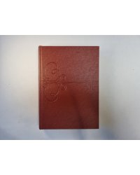 Пять столетий тайной войны