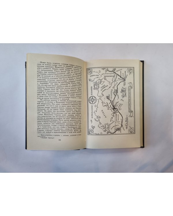 Собрание сочинений в семи томах. Том 3