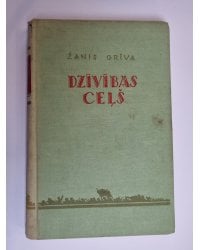 Dzīvības ceļš