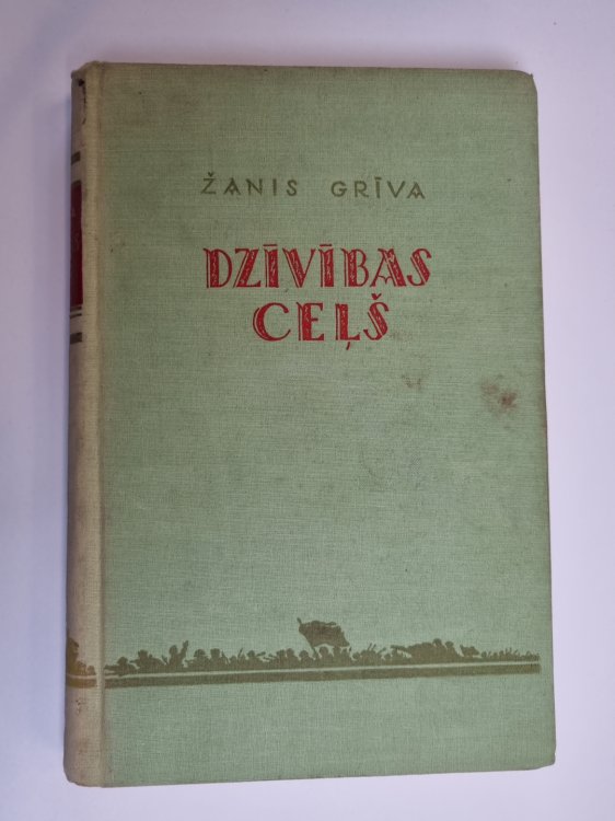 Dzīvības ceļš