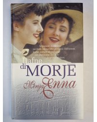 Mērija Enna (LAT)