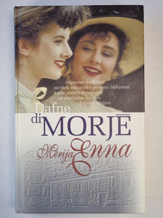 Mērija Enna (LAT)