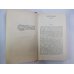 Гений. Книга 1,2. Т.Дайзер. Собрание сочинений. Том 6