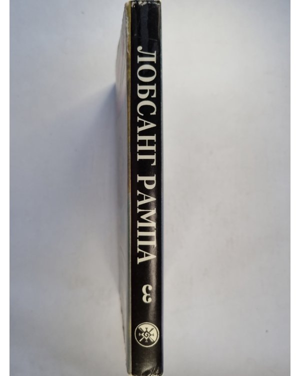 Мудрость древних