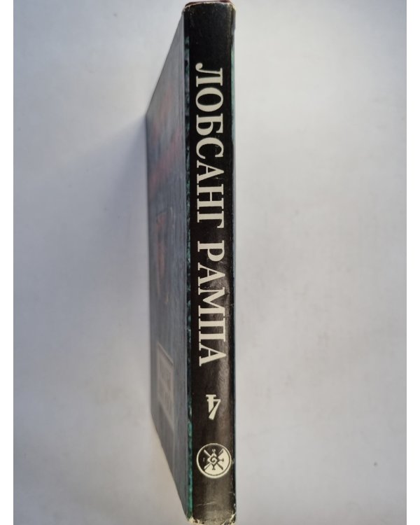 Шафранная Мантия