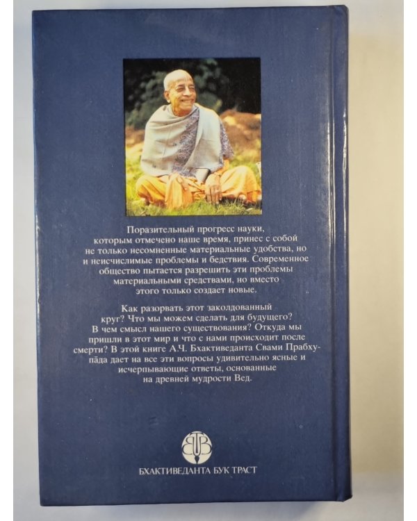 Наука самоосознания