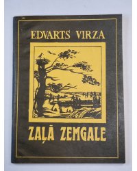 Zaļā zemgale (LAT)