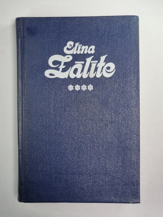 Agrā rūsa. Apcere par Elīnu Zālīti. Elīna Zālīte. Kopoti raksti 4.sējums