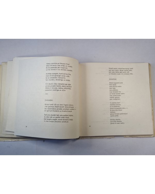Baltais sols. Bulgāru dzejas izlase (LAT)