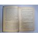 87-й полицейский участок
