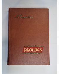 Prologs