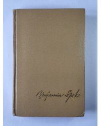 Ребенок и уход за ним