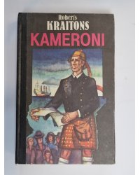 Kameroni