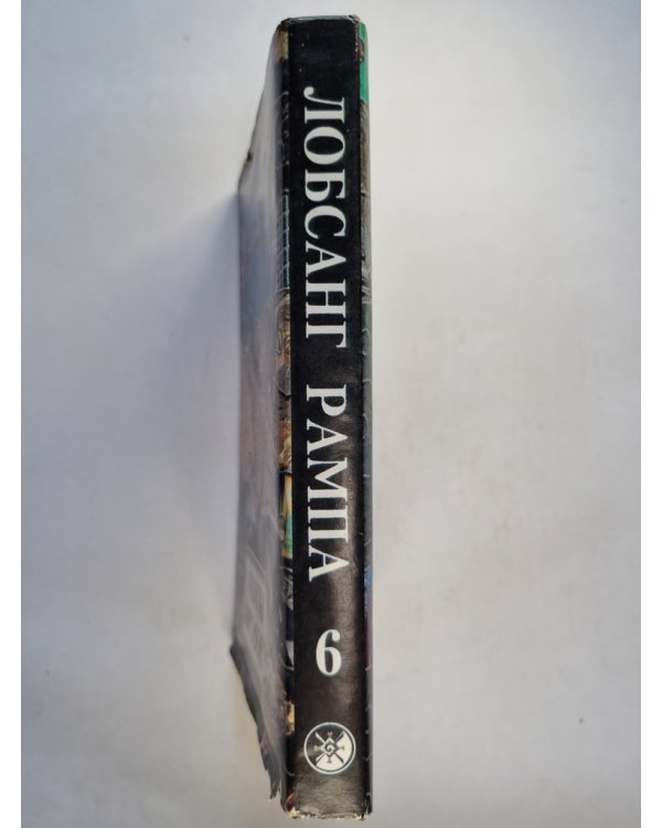 Главы жизни