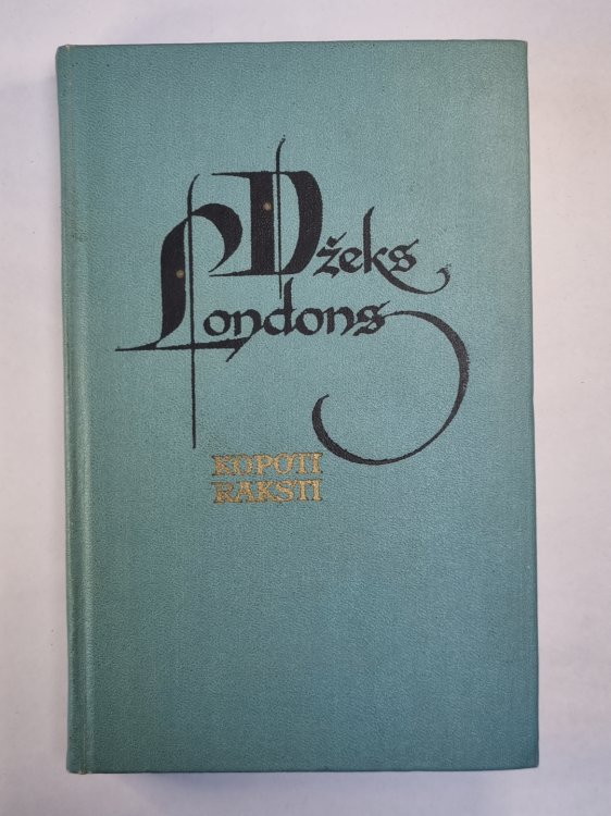 Dž.Londons. Kopoti raksti 8. Saules dēls. Lepnības nams. Maikls, Džerija brālis