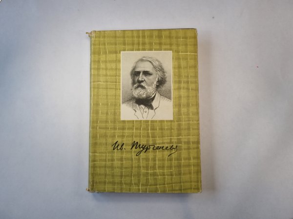 Собрание сочинений в десяти томах. Том 4