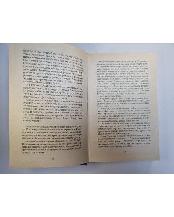 Полковник знает всё