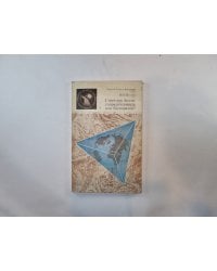 Структура Земли: упорядоченность или беспорядок?