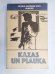 Kāzas un pļauka