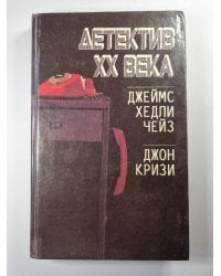 Плохие вести от куклы. Тайна маленького парашютиста. Тайна ''Кукабурры''