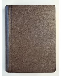 Бхагавад-Гита. Как она есть