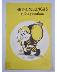 Brīnumbungas. Rūķu pasakas