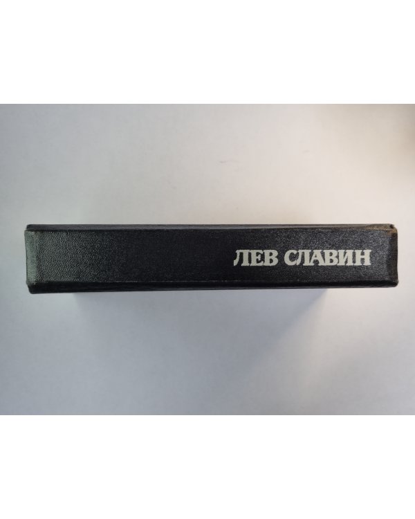 Арденнские страсти. Роман, портреты, записки