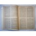 Сборник 184 сочинения. Справочные материалы. Шпаргалка