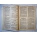 Сборник 184 сочинения. Справочные материалы. Шпаргалка