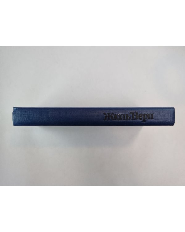 Двадцать тысяч лье под водой