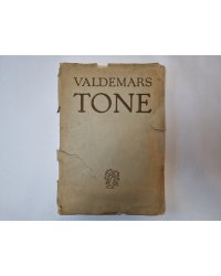 Valdemars Tone
