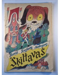 Šķiltavas
