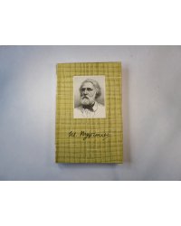Собрание сочинений в десяти томах. Том 5