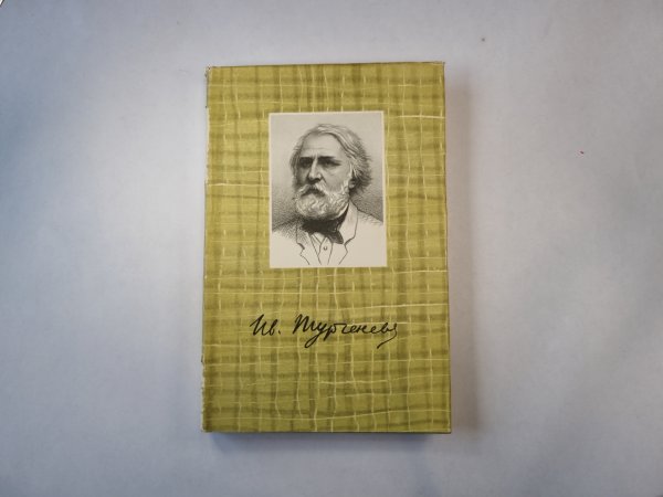 Собрание сочинений в десяти томах. Том 5 Собрание сочинений в десяти томах. Том 5
