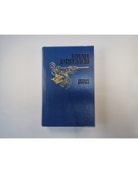 Лезвие бритвы