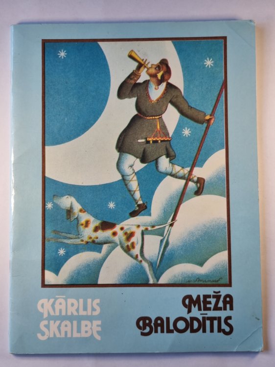 Meža balodītis