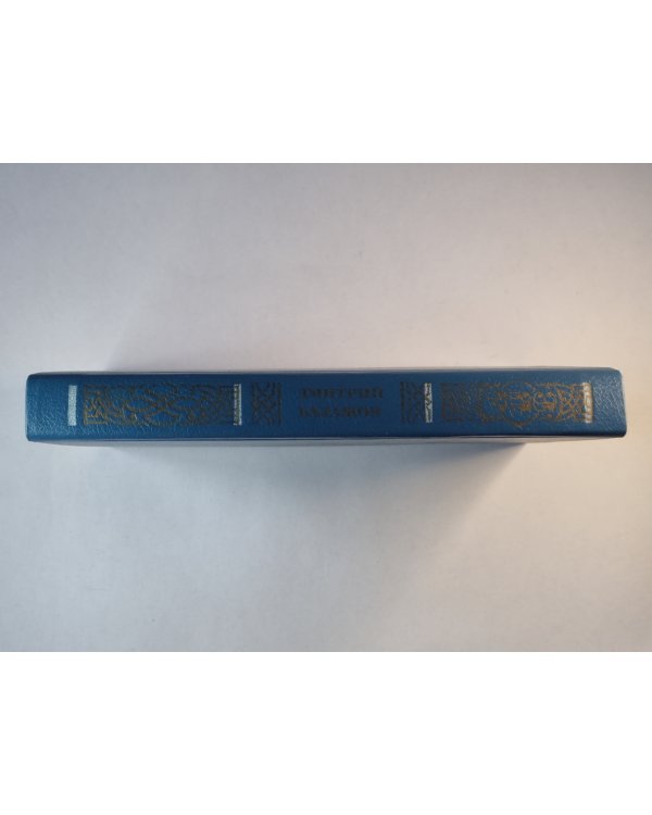 Время власти