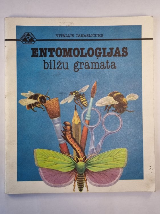 Entomoloģijas bilžu grāmata
