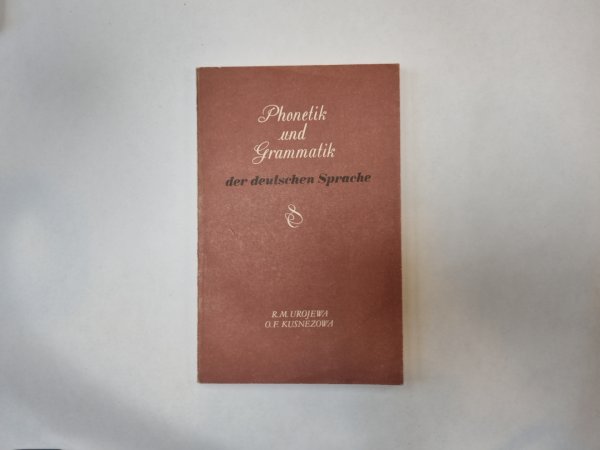 Справочник по фонетике и грамматике немецкого языка Справочник по фонетике и грамматике немецкого языка