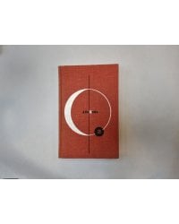 Библиотека современной фантастики. В 15 томах.Том 2