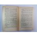 Реквием каравану PQ - 17