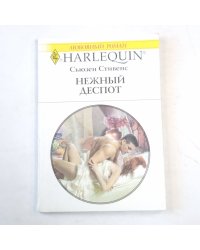 Нежный деспот