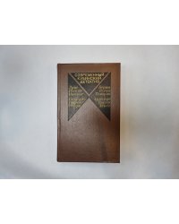 Современный кубинский детектив