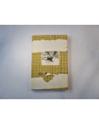 Собрание сочинений в десяти томах. Том 6