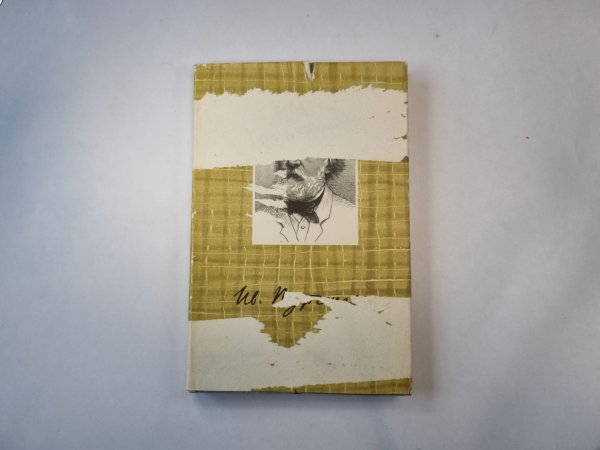 Собрание сочинений в десяти томах. Том 6 Собрание сочинений в десяти томах. Том 6